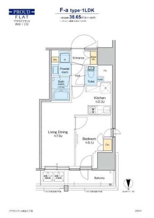 東京都新宿区四谷3(マンション)の賃貸物件の間取り