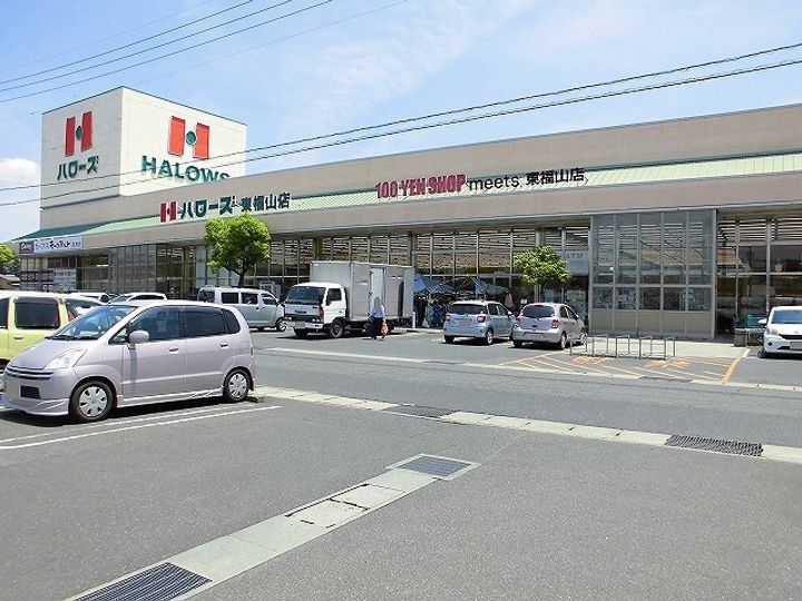 広島県福山市引野町3(アパート)の賃貸物件の周辺