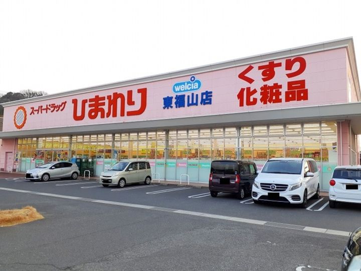 広島県福山市引野町3(アパート)の賃貸物件の周辺