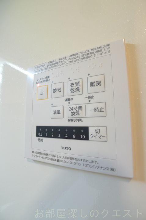カイヤの内装