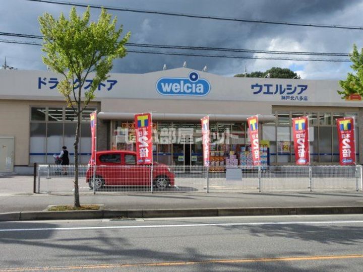 兵庫県神戸市北区八多町中(アパート)の賃貸物件の周辺