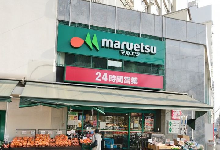 メインステージ目黒IIの周辺