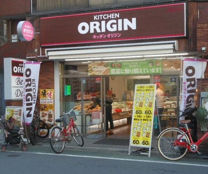メインステージ目黒IIの周辺
