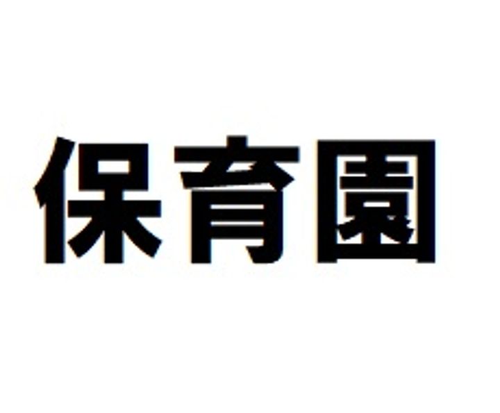 福岡県福岡市西区福重4(マンション)の賃貸物件の周辺