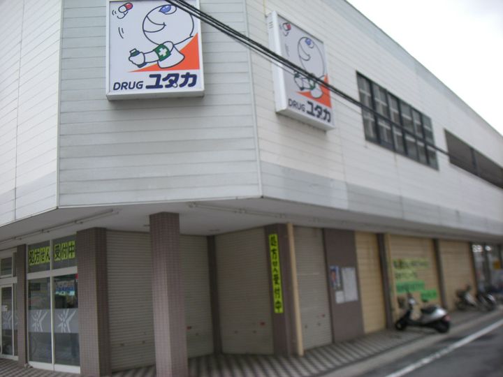 山科ハイツの周辺