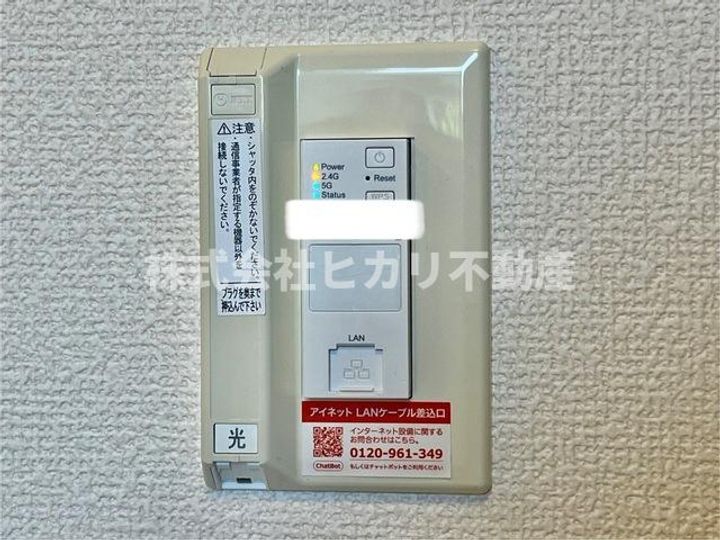 那奈(なな)の内装