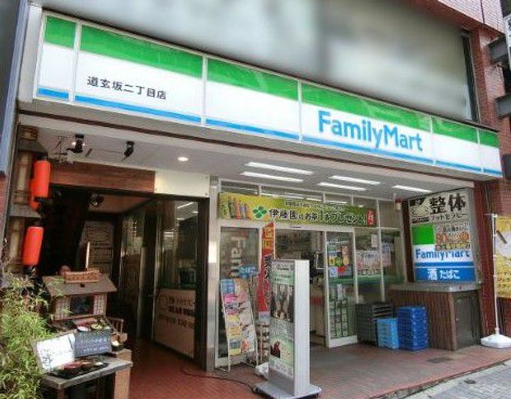ルミエール中町の周辺