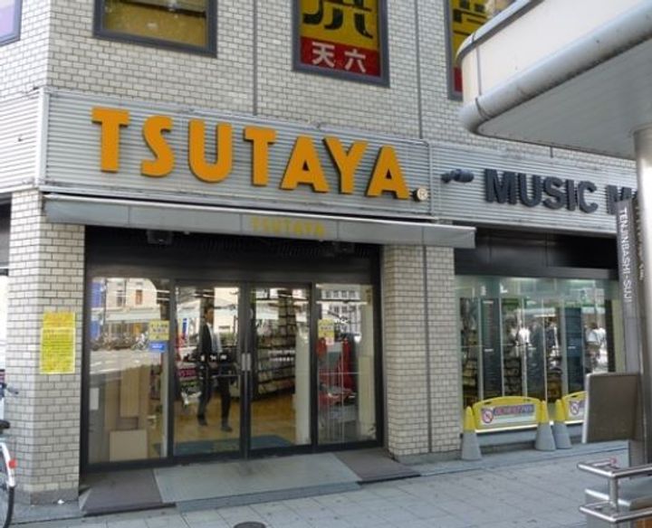 大阪府大阪市北区山崎町(マンション)の賃貸物件の周辺