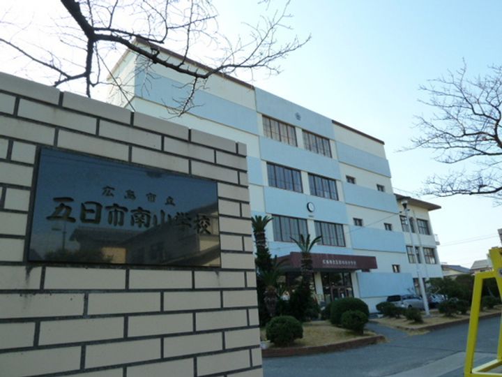 Pino楽々園の周辺