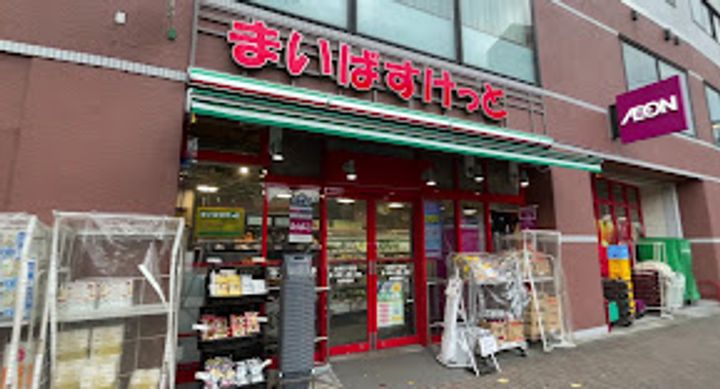 エルファーロ恵比寿の周辺