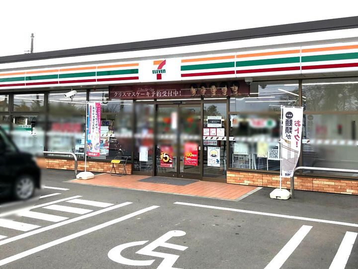 コーポ桜の周辺