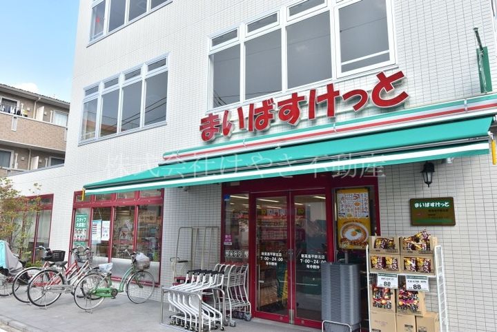 三高・ヴィラ高島平IIの周辺