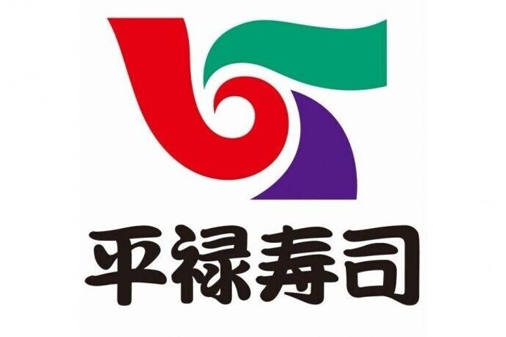 輝山の周辺
