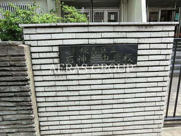 むさしの荘の周辺
