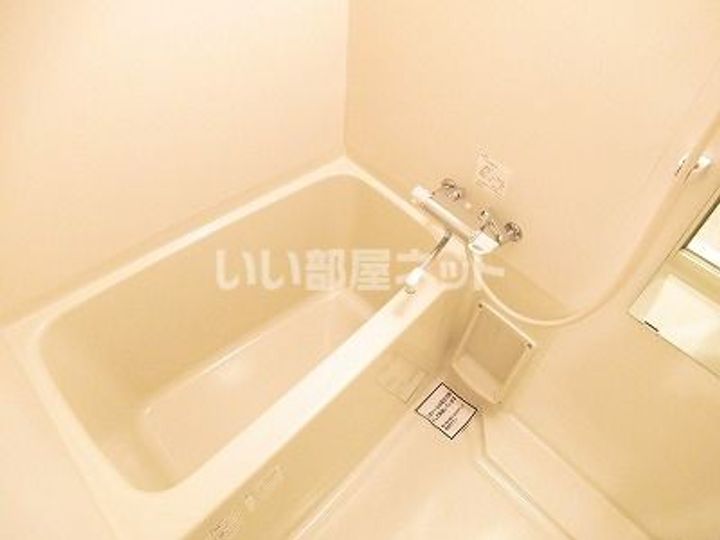 プロミネンスの風呂