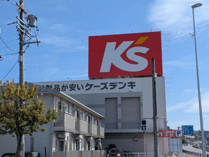 岐阜県瑞浪市下沖町1(アパート)の賃貸物件の周辺