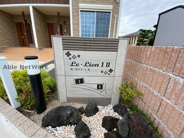 ル・リアンIIIのその他画像