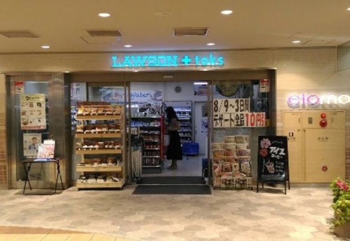 東京都品川区小山4(マンション)の賃貸物件の周辺