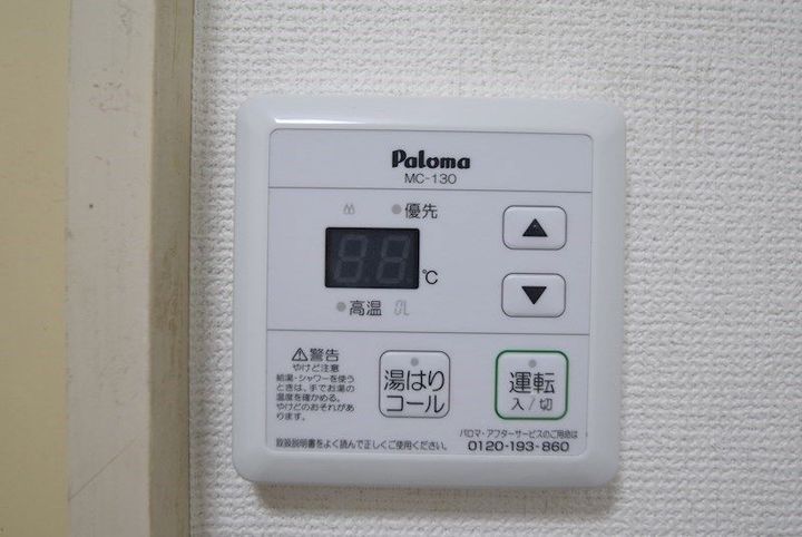 神奈川県厚木市飯山南1(アパート)の賃貸物件のその他画像