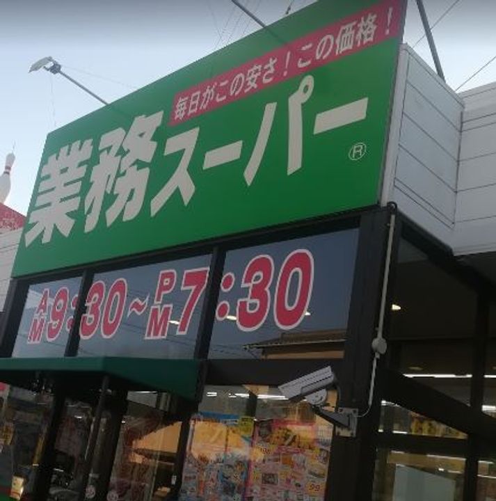 ロージーの周辺