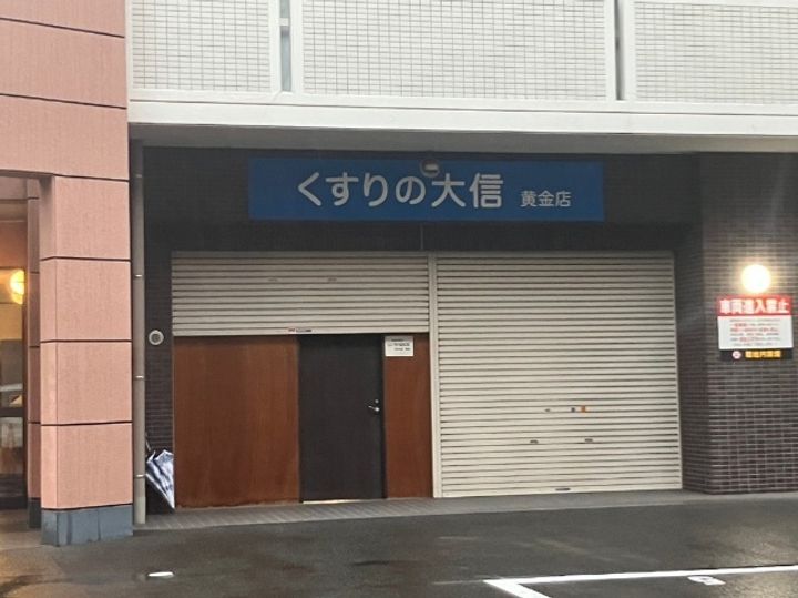 福岡県北九州市小倉北区片野3(マンション)の賃貸物件の周辺