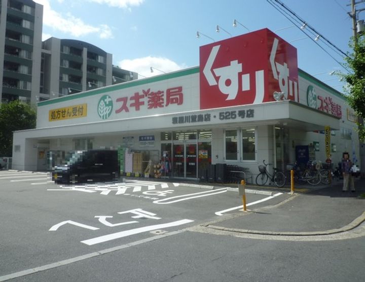 大阪府寝屋川市萱島東2(一戸建)の賃貸物件の周辺