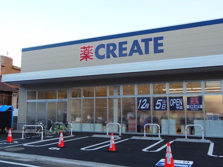 オオクラハイツの周辺