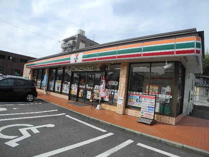 グレープハイツの周辺