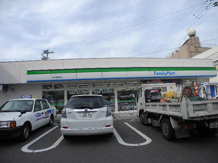 グレープハイツの周辺