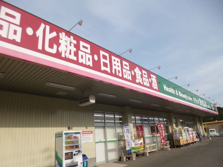 アルドールIIの周辺