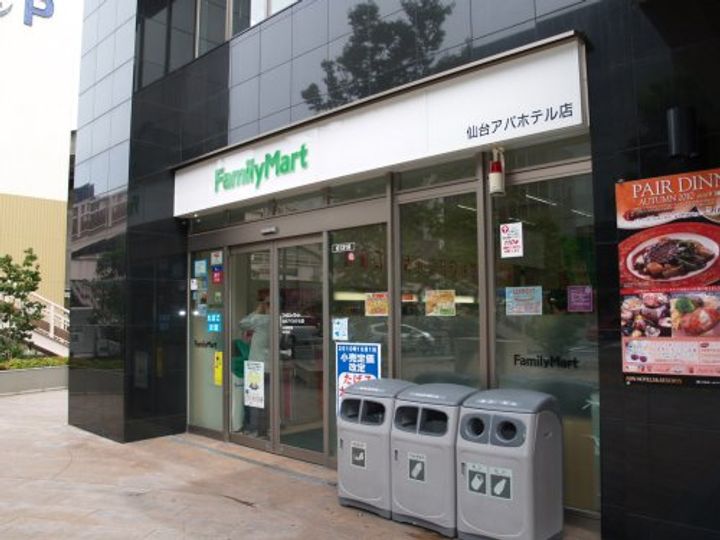 宮城県仙台市若林区新寺3(マンション)の賃貸物件の周辺