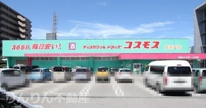 スピカ末広の周辺