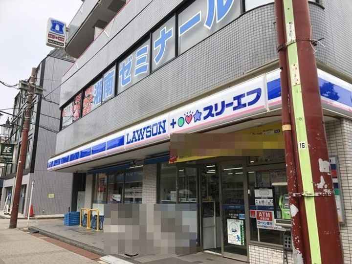 FKガーデン金沢文庫の周辺