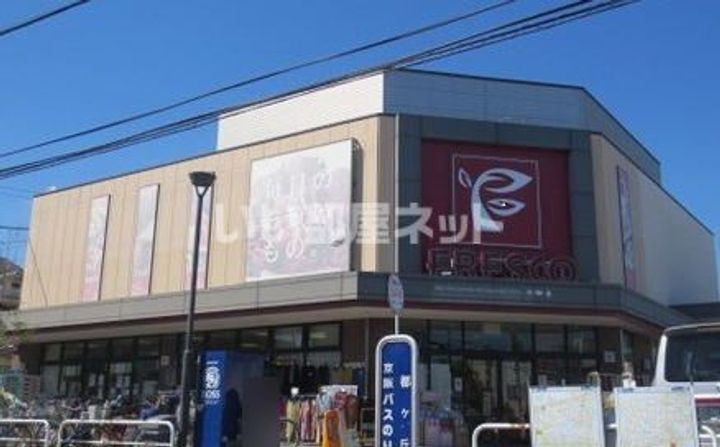大阪府枚方市甲斐田町(アパート)の賃貸物件の周辺