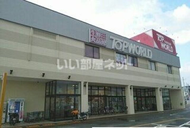 大阪府枚方市甲斐田町(アパート)の賃貸物件の周辺