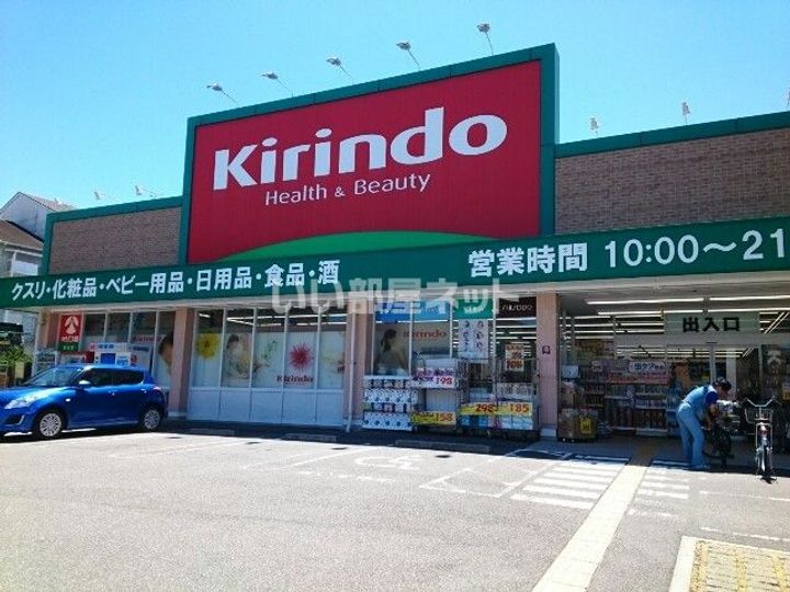 大阪府枚方市甲斐田町(アパート)の賃貸物件の周辺