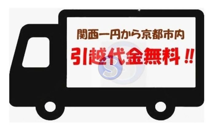 エレガント鴨川Aのその他画像