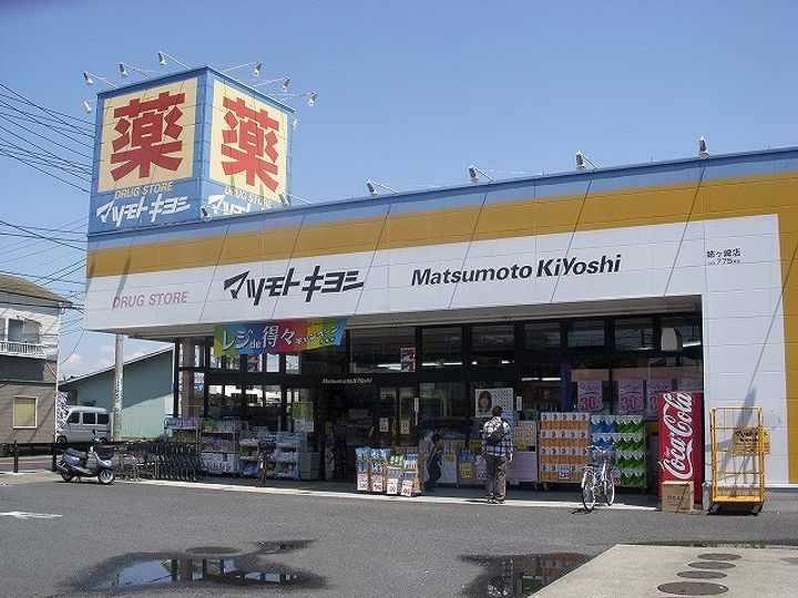 千葉県市原市姉崎(アパート)の賃貸物件の周辺