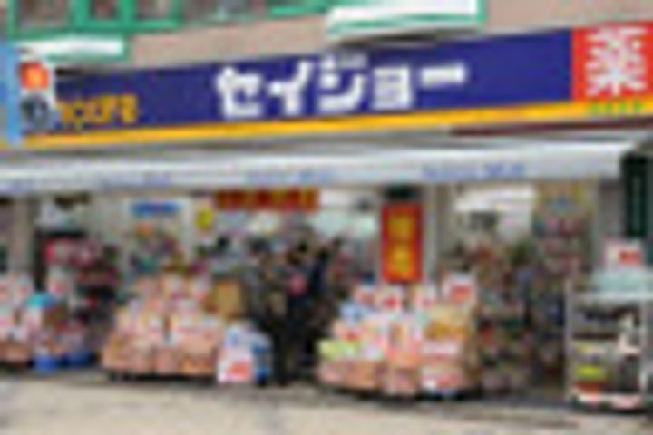 エルスタンザ下北沢の周辺