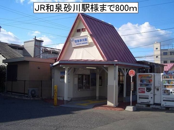 大阪府泉南市信達市場(アパート)の賃貸物件の周辺