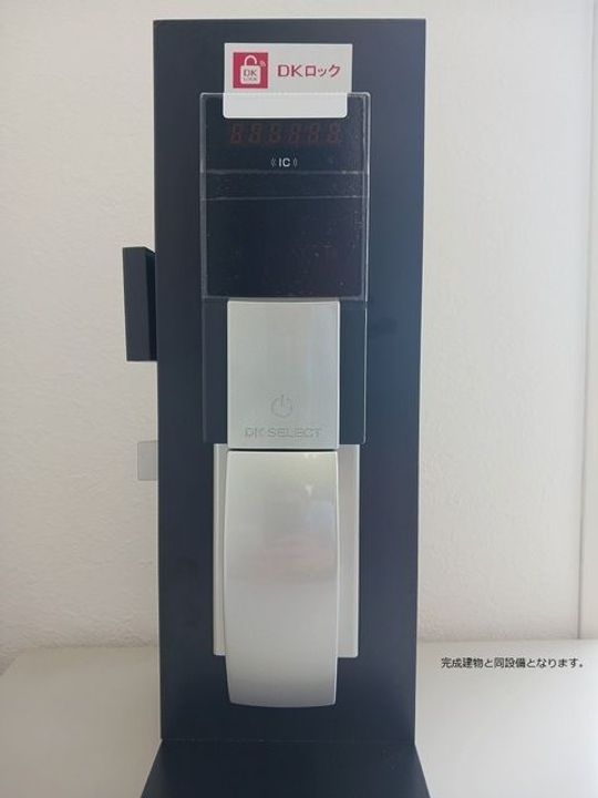 神奈川県座間市さがみ野2(アパート)の賃貸物件の玄関