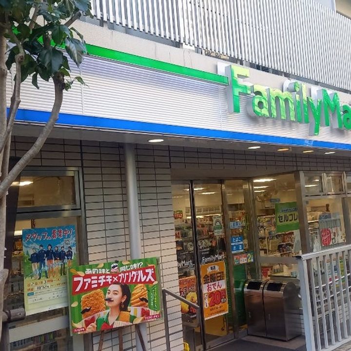 東京都品川区上大崎2(マンション)の賃貸物件の周辺