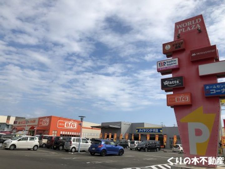 シェブー喜田村IIの周辺