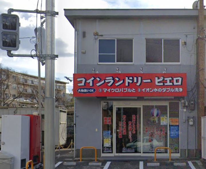 大阪府茨木市高田町(マンション)の賃貸物件の周辺