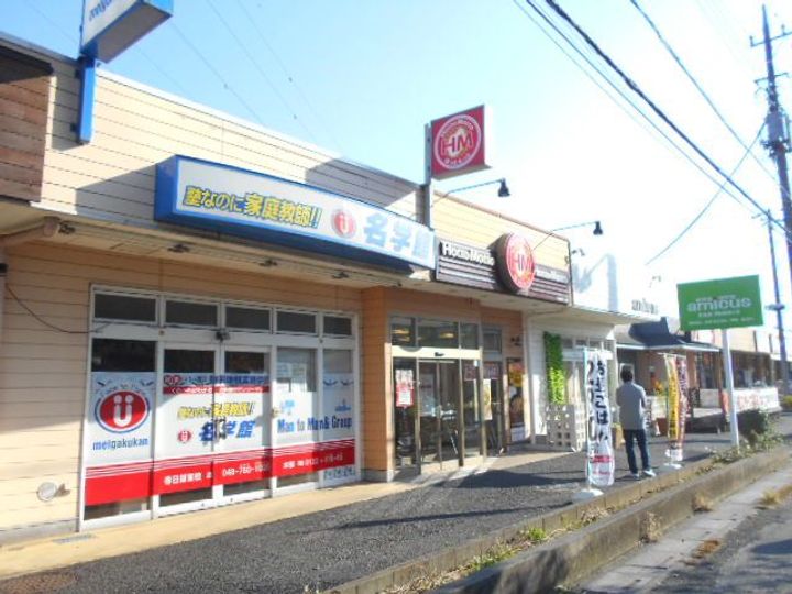 ランヴェールA棟の周辺