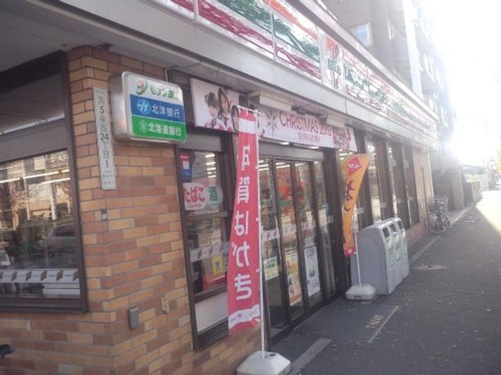 ヴィレッジ表参道の周辺