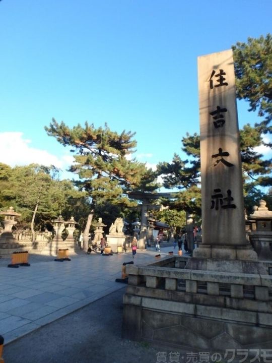 フジパレス加賀屋I番館の周辺