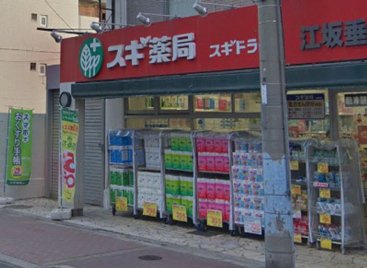 S-RESIDENCE江坂の周辺