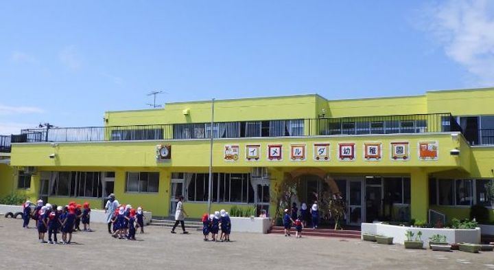 サンライズホームの周辺