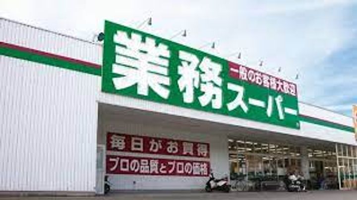 グランドアマレーII番館の周辺